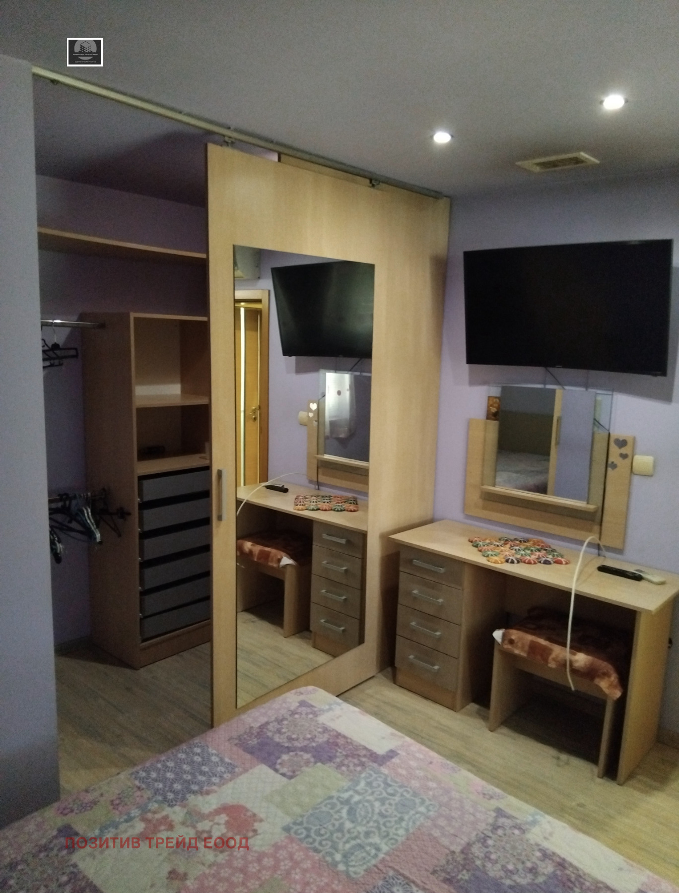 ������� ���� �� ���� | Imot.bg � ����������� 7