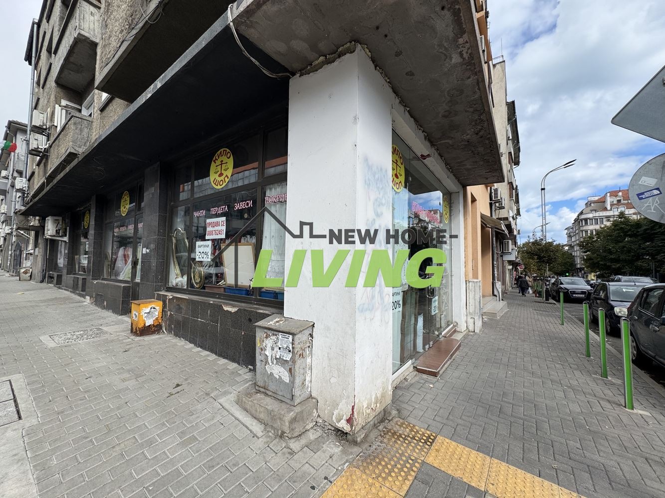 ������� ������� | Imot.bg � ����������� 1