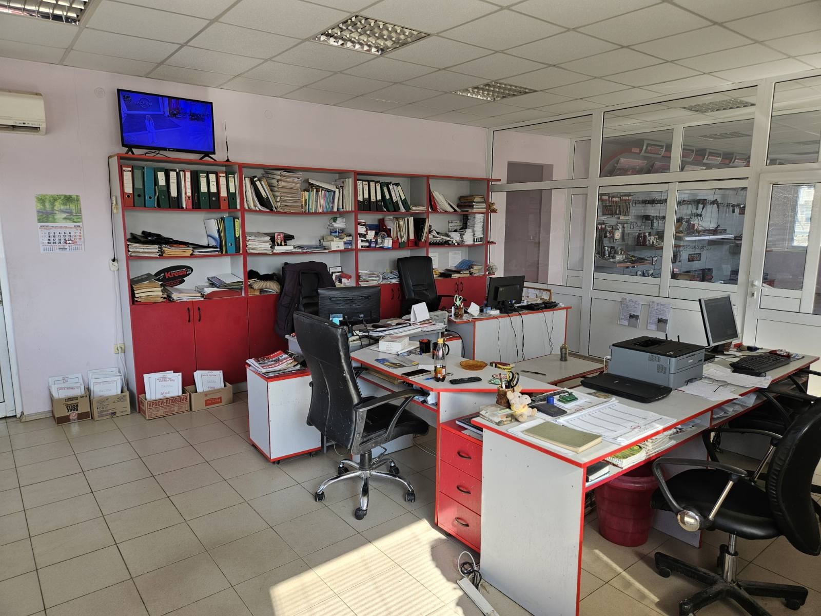 ������� ����. ��������� | Imot.bg � ����������� 10