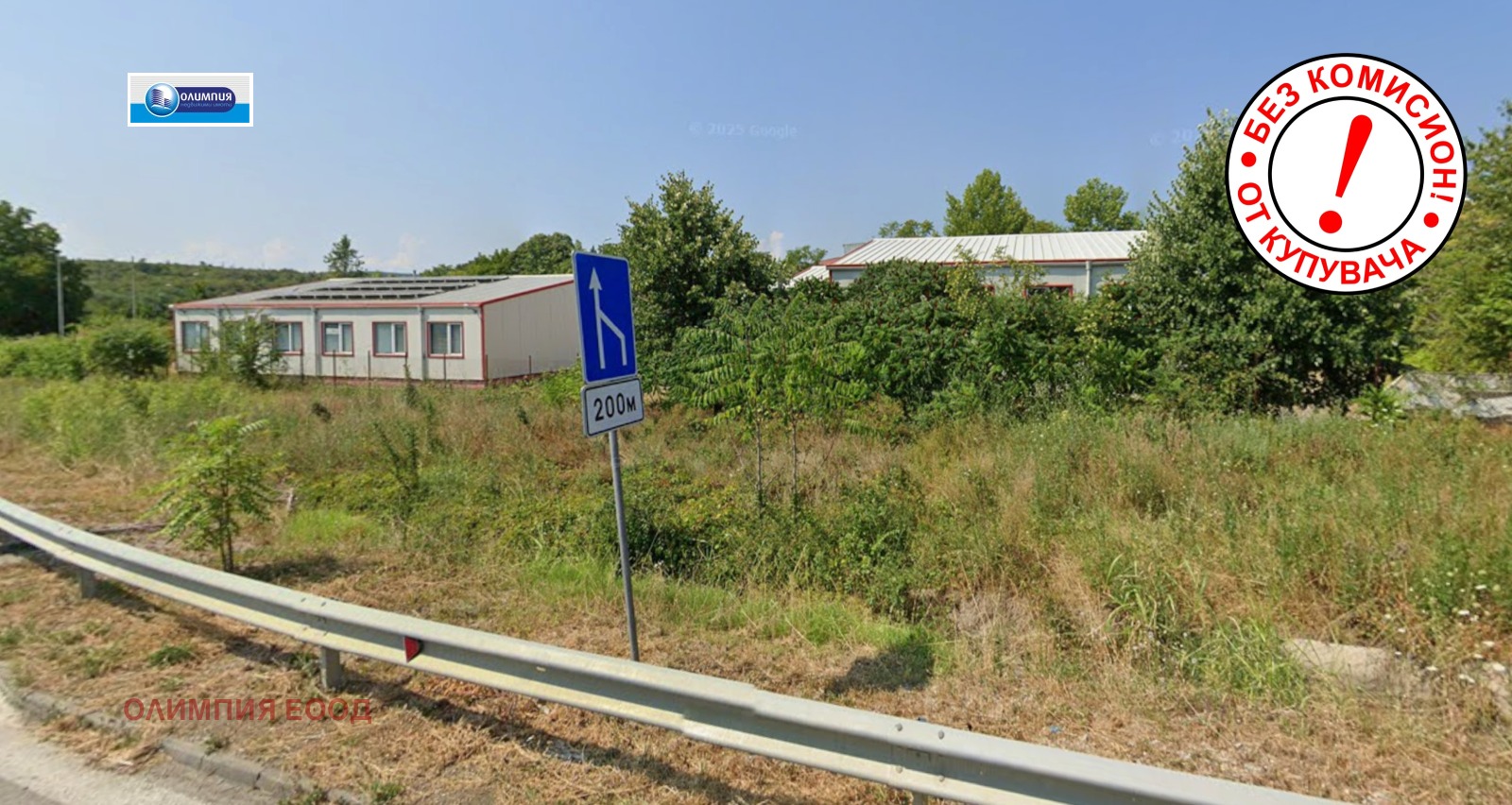 ������� ����. ��������� | Imot.bg � ����������� 2