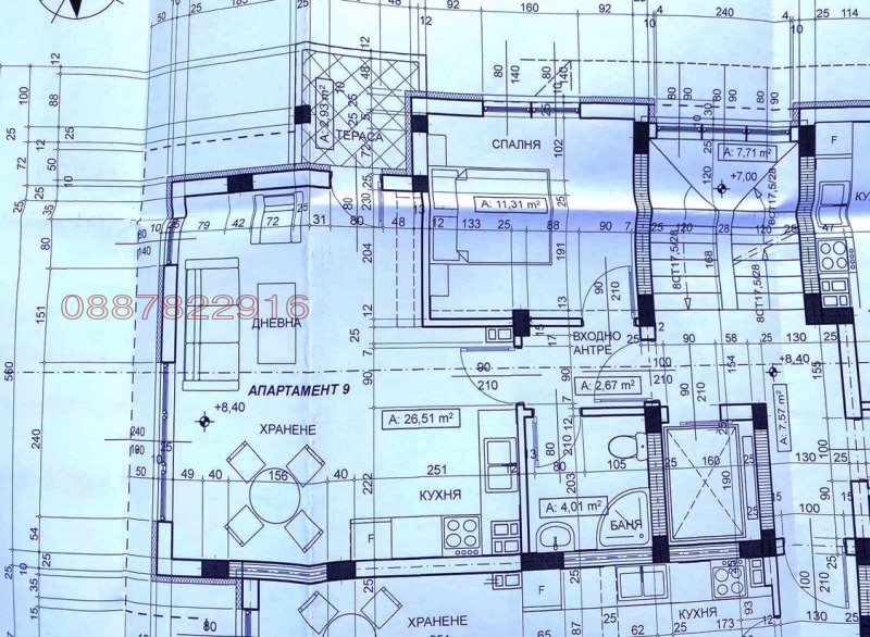 Продава 2-СТАЕН, гр. Асеновград, област Пловдив, снимка 15 - Апартаменти - 52834212