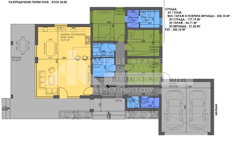 Продава  Къща област Пловдив , с. Първенец , 245 кв.м | 80177462 - изображение [2]