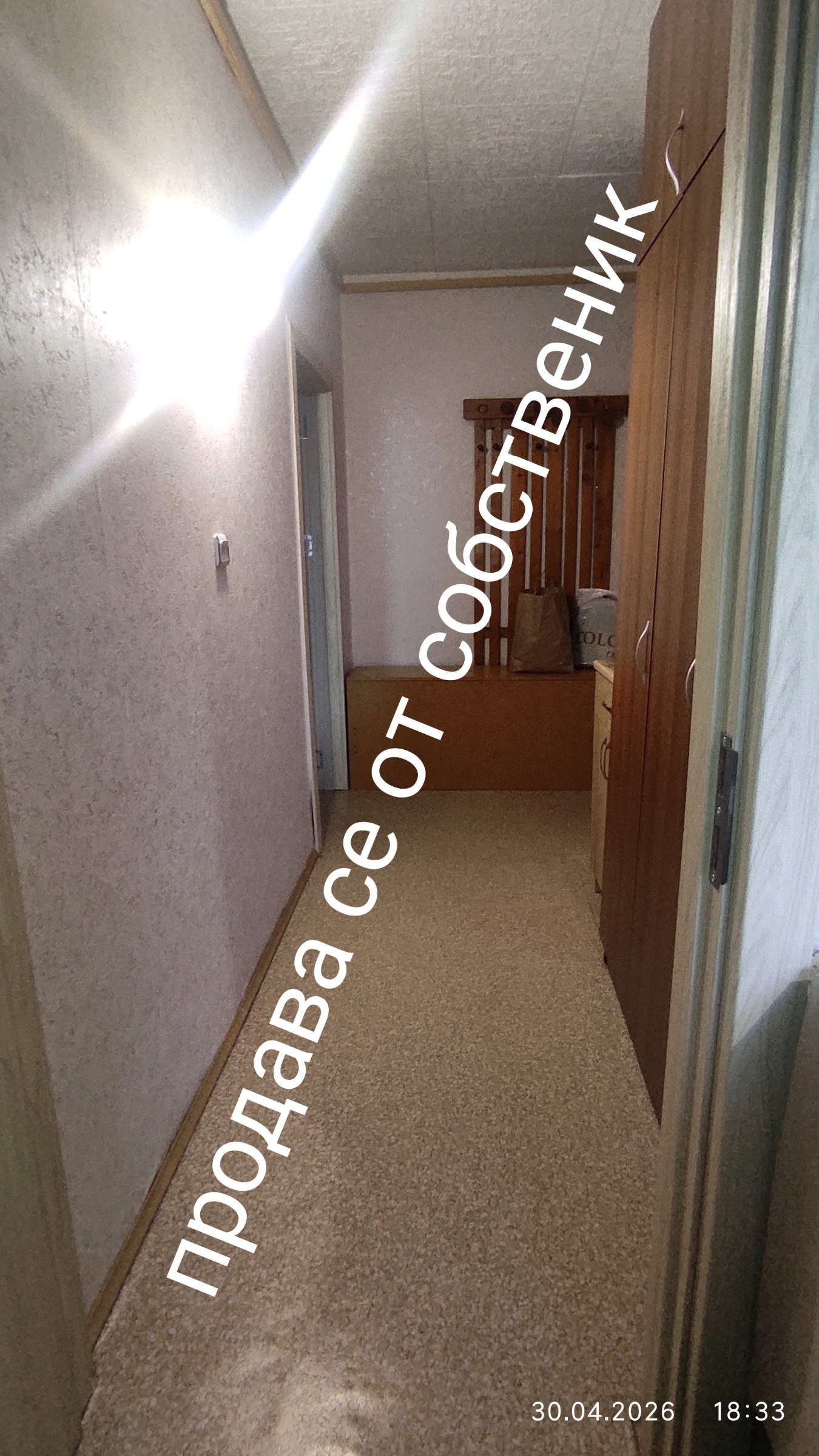 Продава 2-СТАЕН, гр. Пловдив, Въстанически, снимка 4 - Апартаменти - 54375422