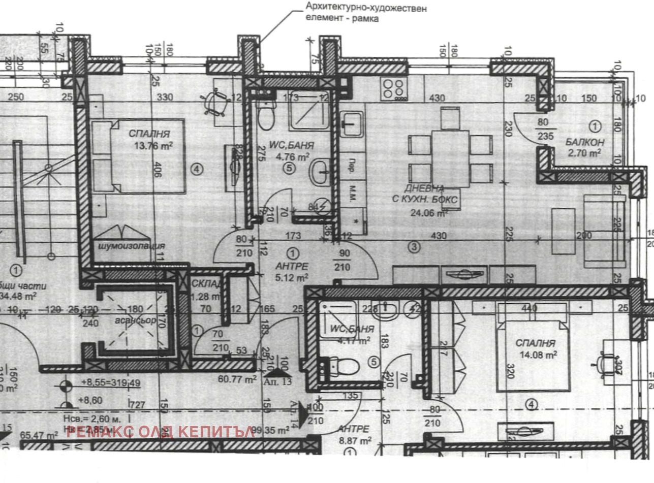 Продава 2-СТАЕН, гр. Велико Търново, Картала, снимка 5 - Апартаменти - 54934010