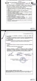 Продава 2-СТАЕН, град София, Малинова долина • 129500 € / 253279.98 лв. • 25746878 7