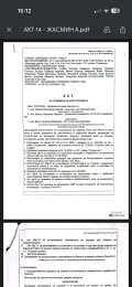 Продава 2-СТАЕН, град София, Малинова долина • 129500 € / 253279.98 лв. • 25746878 6