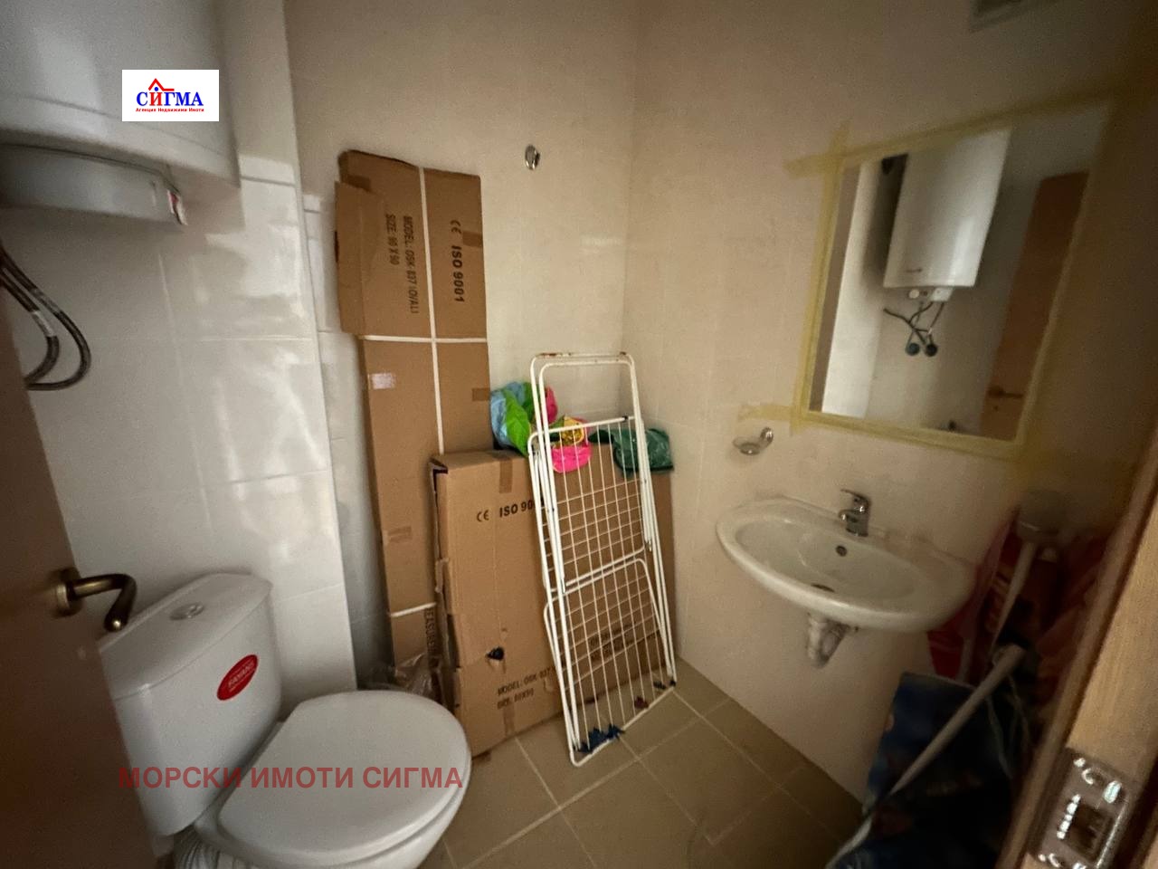 ������� 1-����� | Imot.bg � ����������� 5