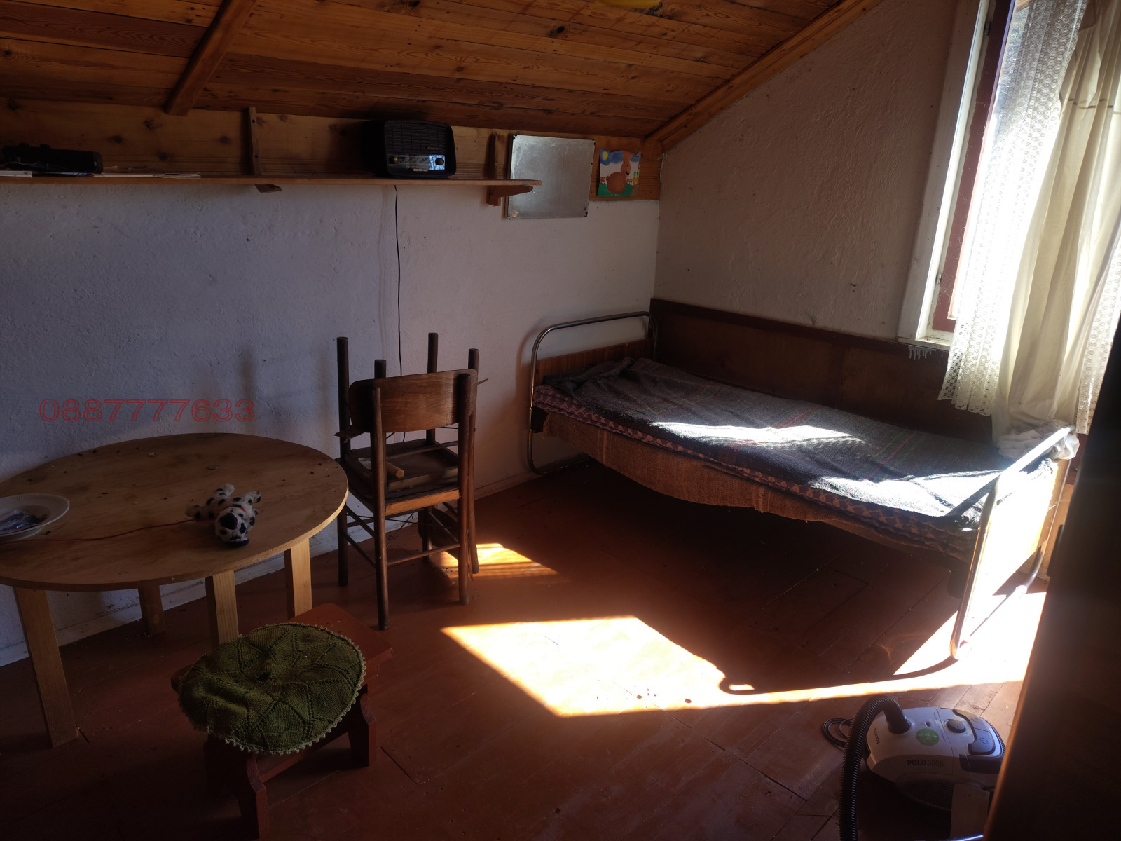 ������� ���� | Imot.bg � ����������� 13