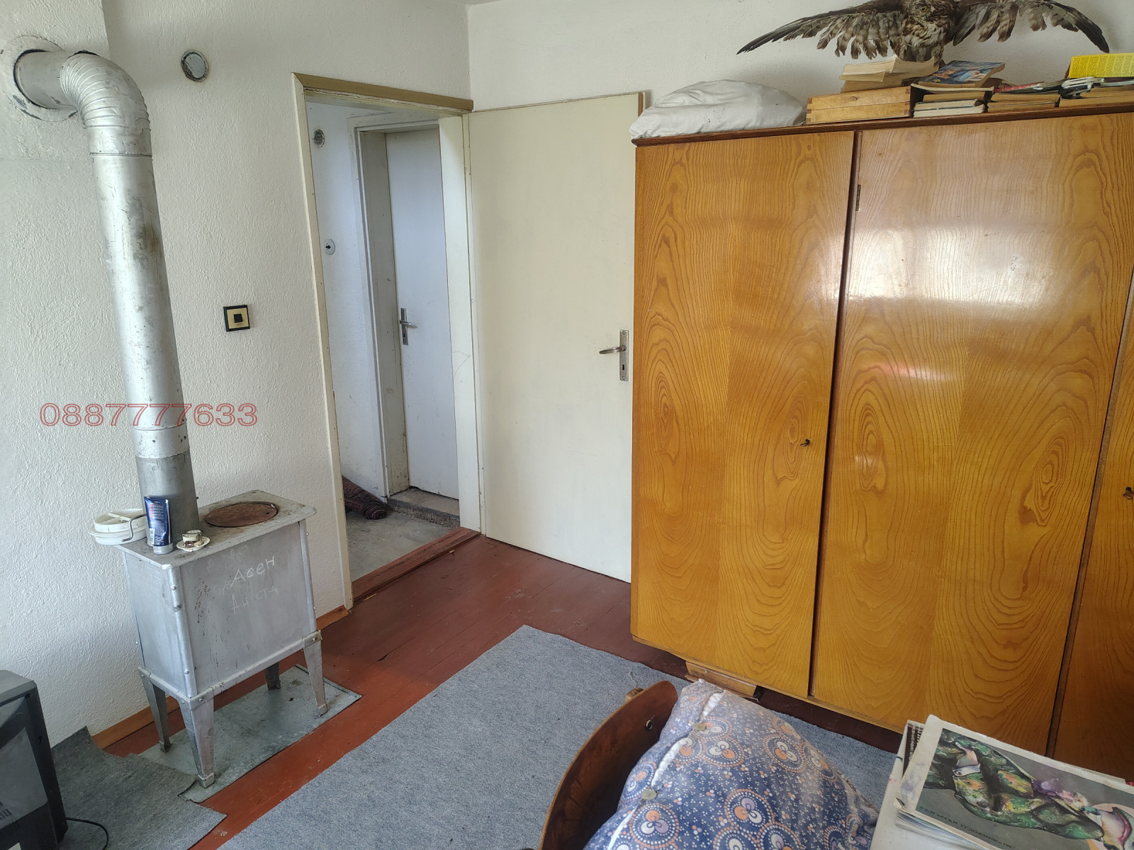 ������� ���� | Imot.bg � ����������� 7