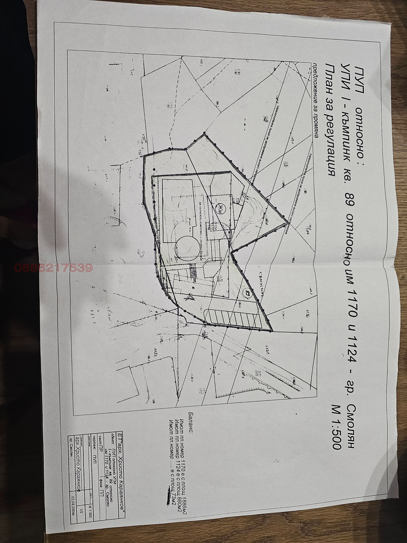 ������� ������ | Imot.bg � ����������� 1