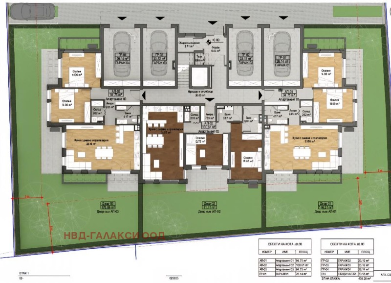 En venta  1 dormitorio Sofia , Vrazhdebna , 67 metros cuadrados | 13094625 - imagen [4]