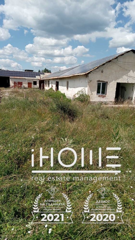 Продава ПРОМ. ПОМЕЩЕНИЕ, област Перник, с. Ковачевци • 225000 € / 440061.75 лв. • 90149968 1