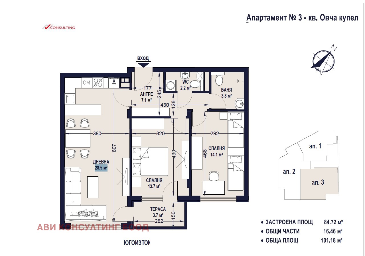 Продава 3-СТАЕН, гр. София, Овча купел, снимка 16 - Апартаменти - 53758645