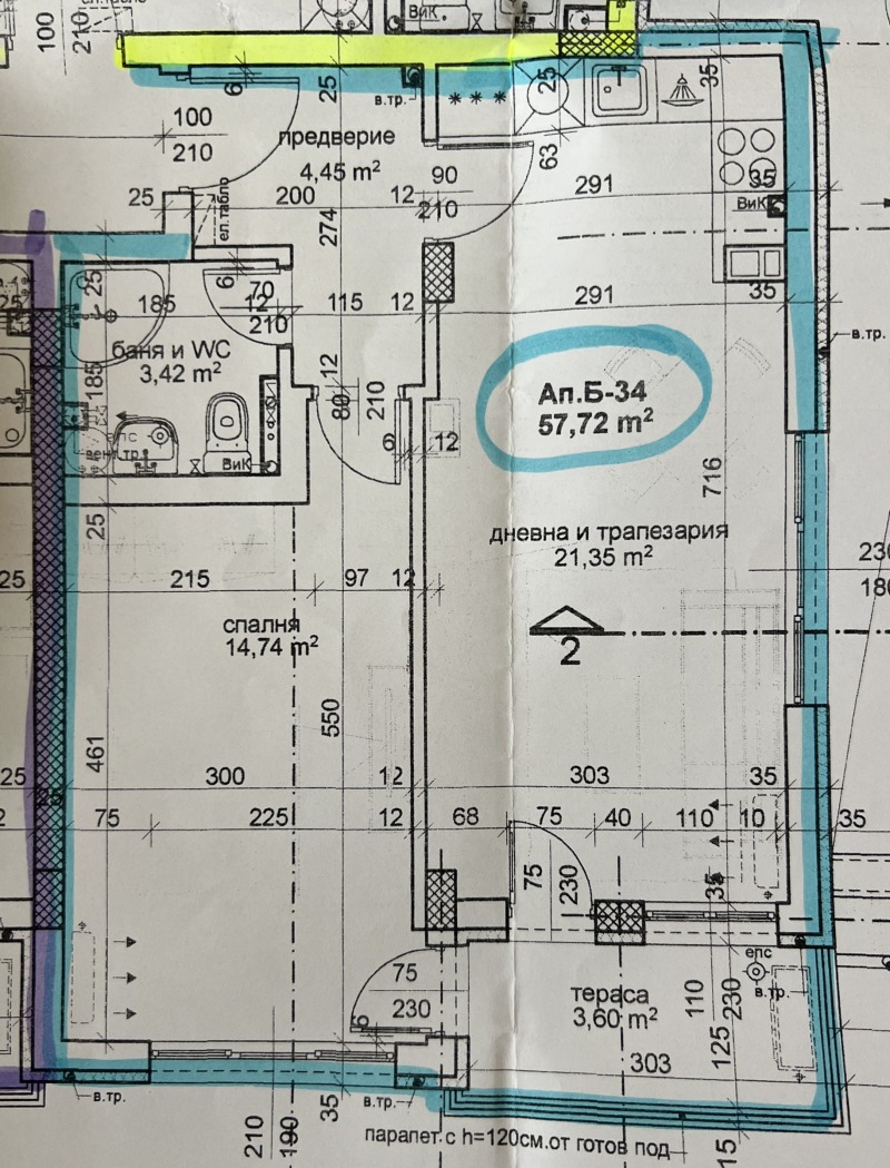 Продава 2-СТАЕН, гр. Пловдив, Тракия, снимка 2 - Апартаменти - 52338473