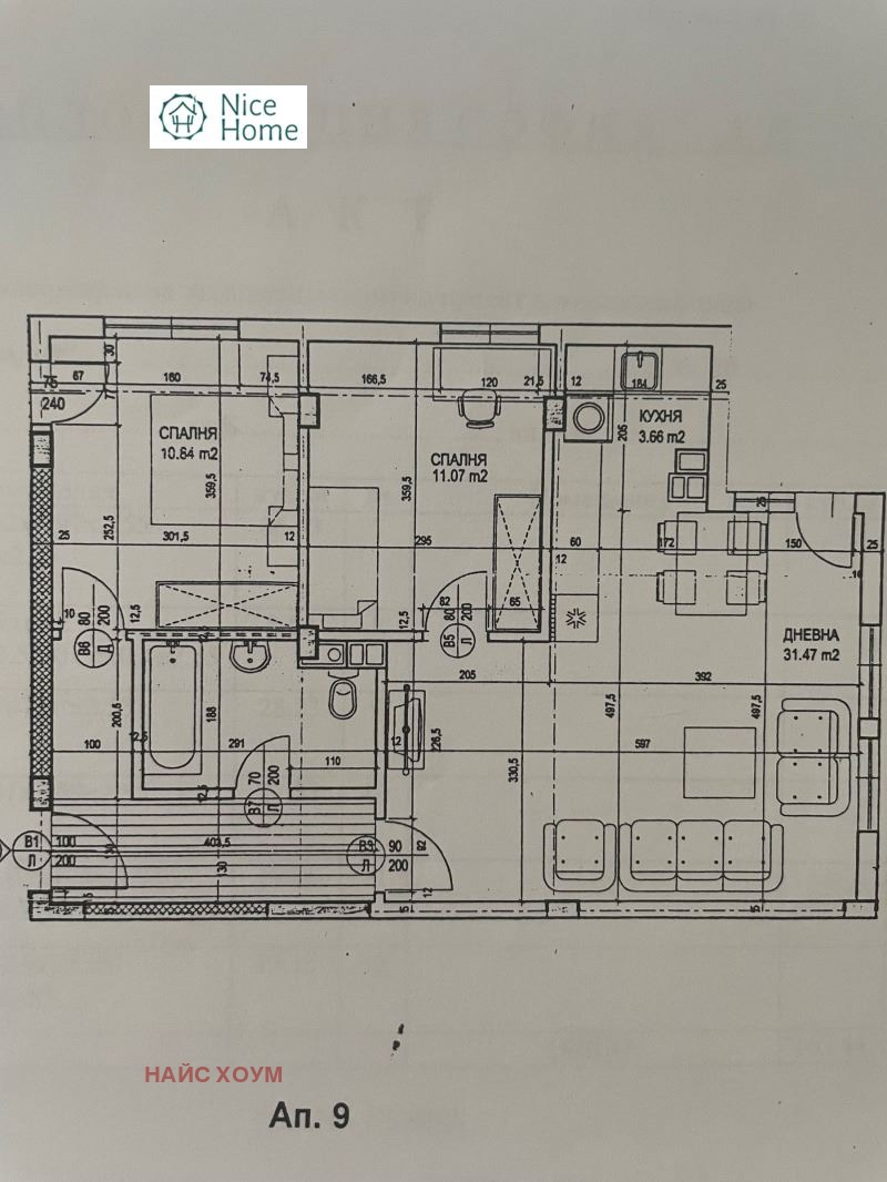 Продава 3-СТАЕН, гр. София, Гео Милев, снимка 13 - Апартаменти - 53108922