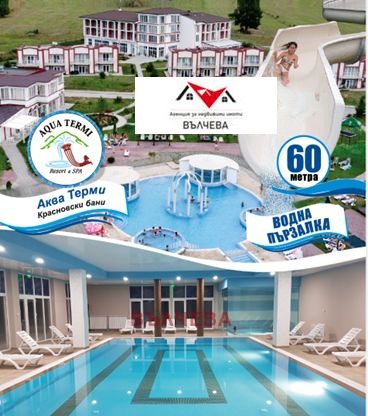 Продава КЪЩА, с. Красново, област Пловдив, снимка 3 - Къщи - 52695344