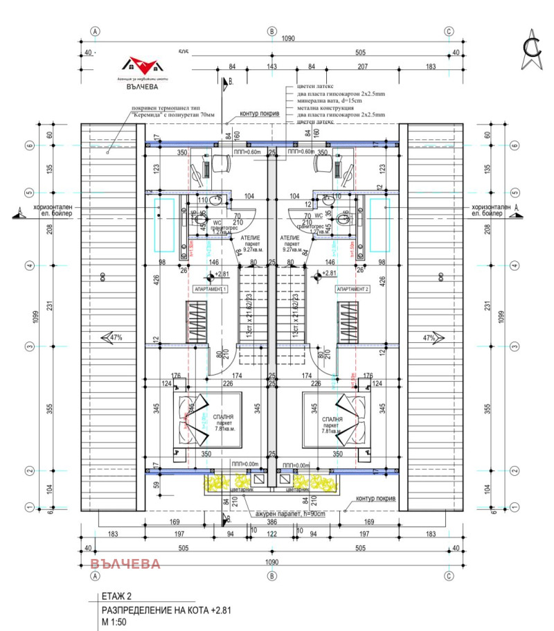 Продава КЪЩА, с. Красново, област Пловдив, снимка 2 - Къщи - 52695344