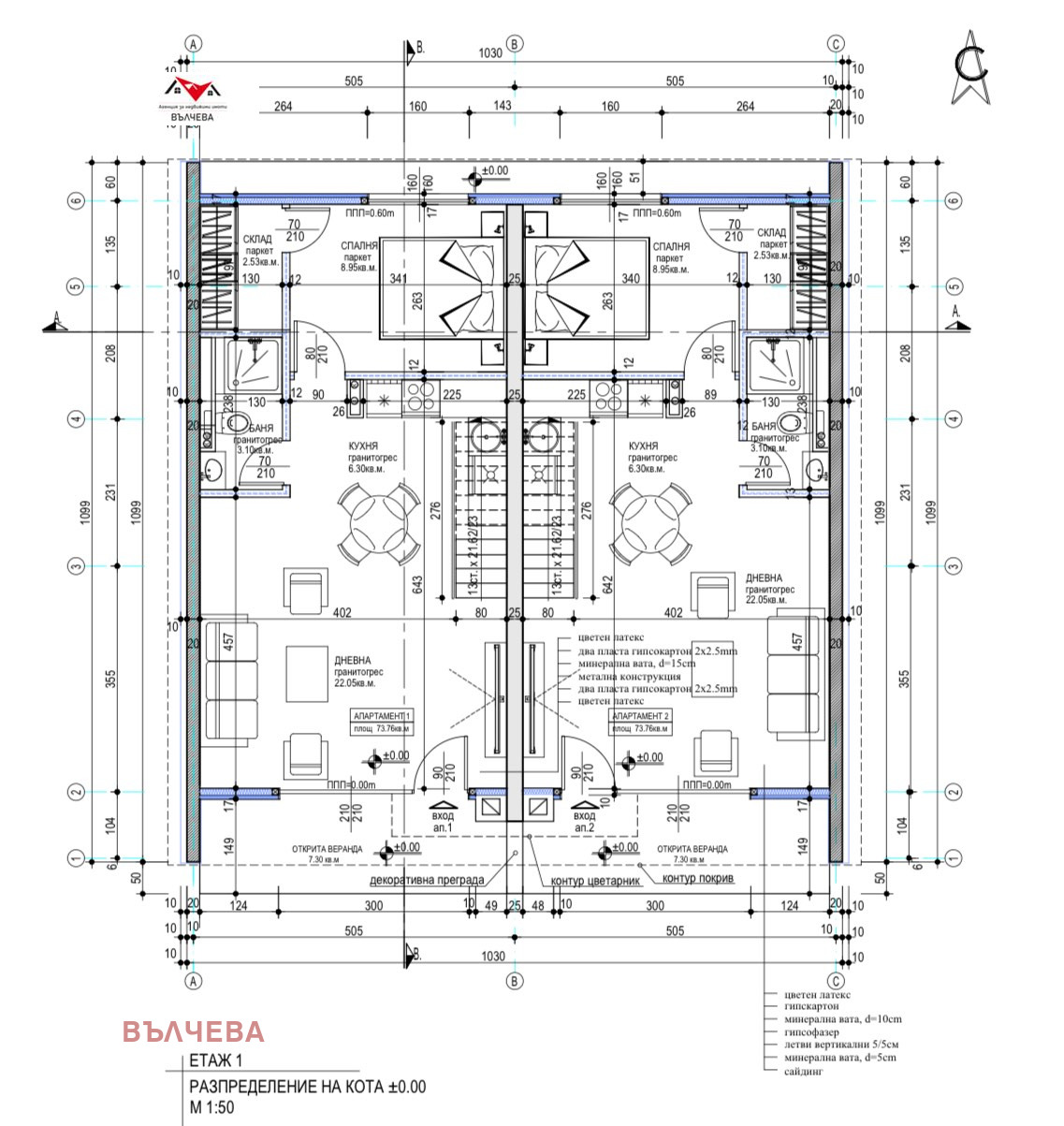Продава КЪЩА, с. Красново, област Пловдив, снимка 2 - Къщи - 53828847