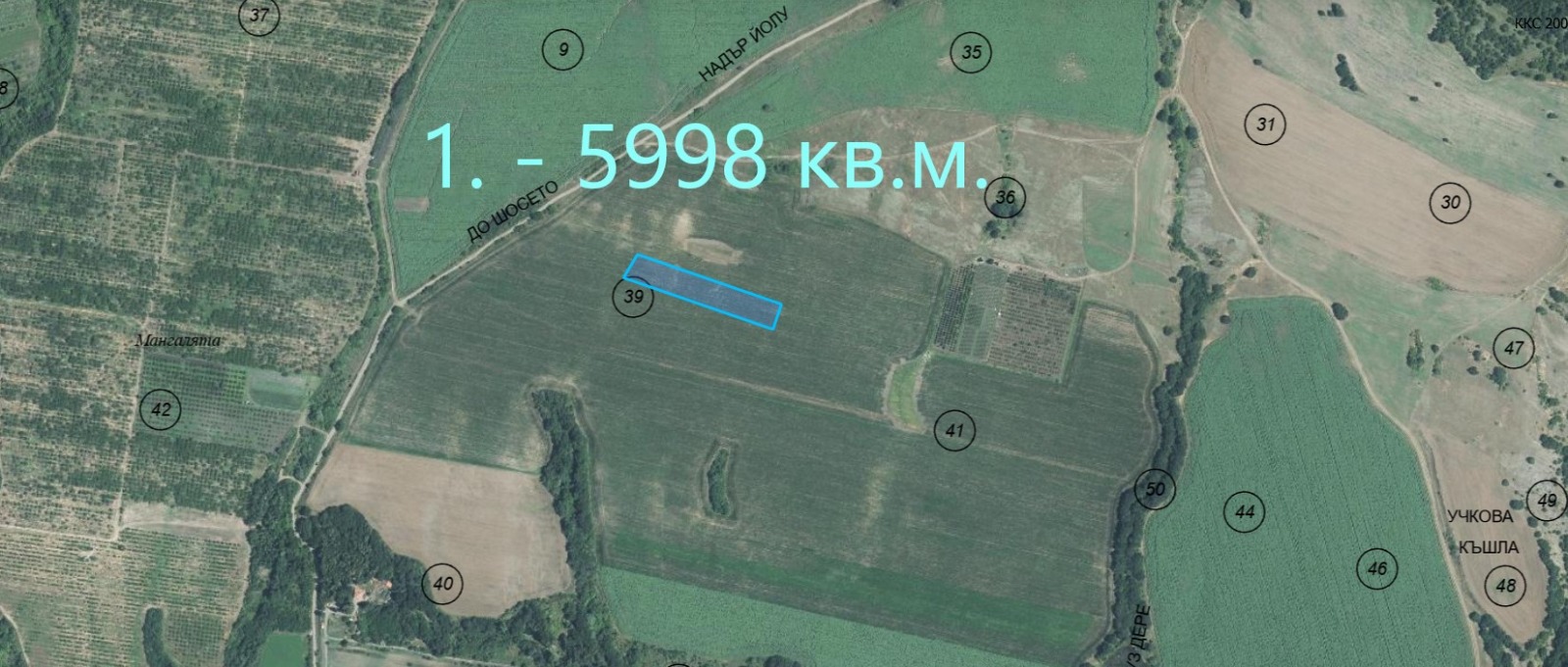 Продава ЗЕМЕДЕЛСКА ЗЕМЯ, с. Лясково, област Бургас