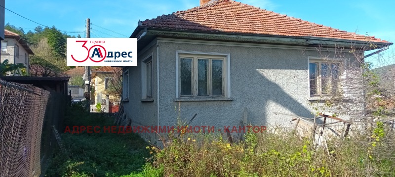 Продава КЪЩА в област Велико Търново, гр. Елена - 76 кв.м / 50 000 € » 97 791.50 лв., АДРЕС НЕДВИЖИМИ ИМОТИ - КАНТОРА ЕЛЕНА
