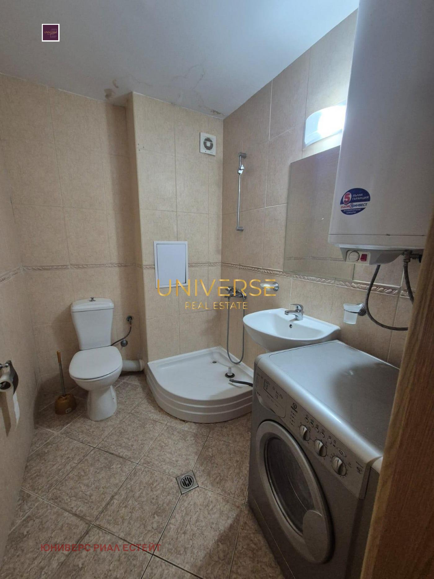 ������� 2-����� | Imot.bg � ����������� 7