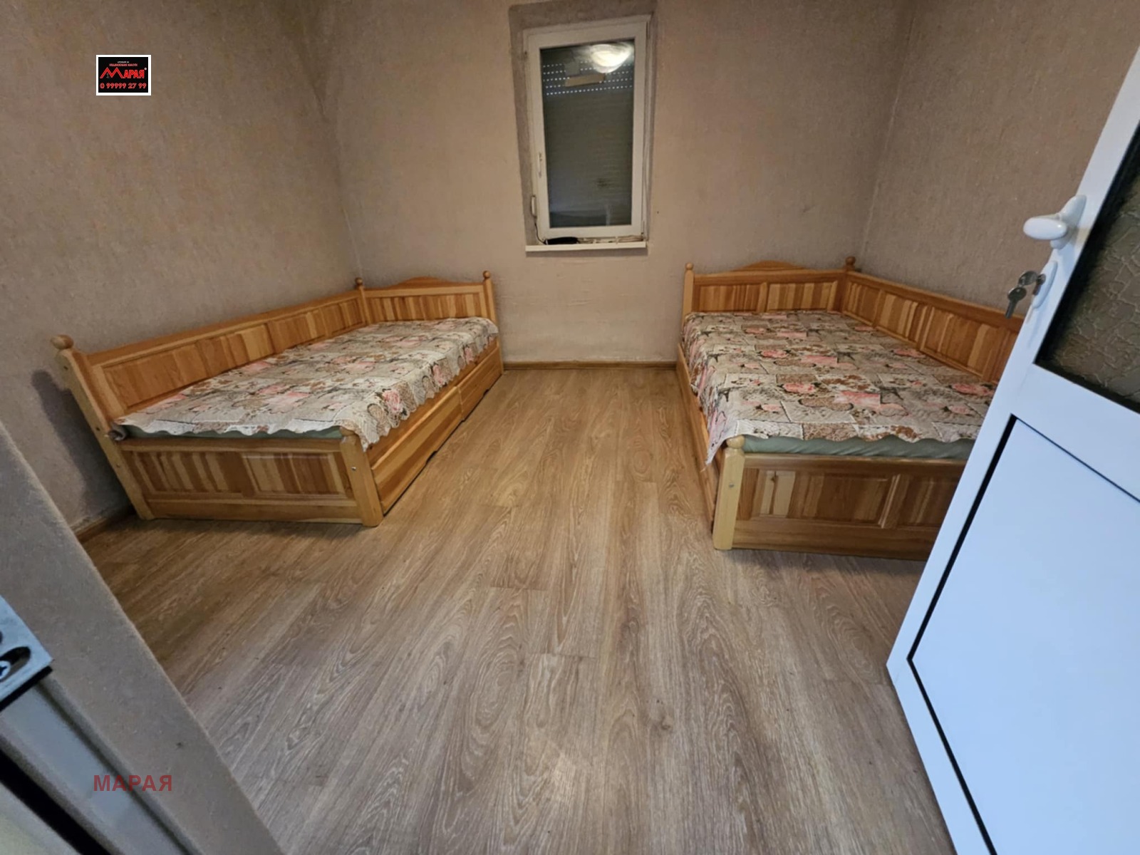 ������� 2-����� | Imot.bg � ����������� 5