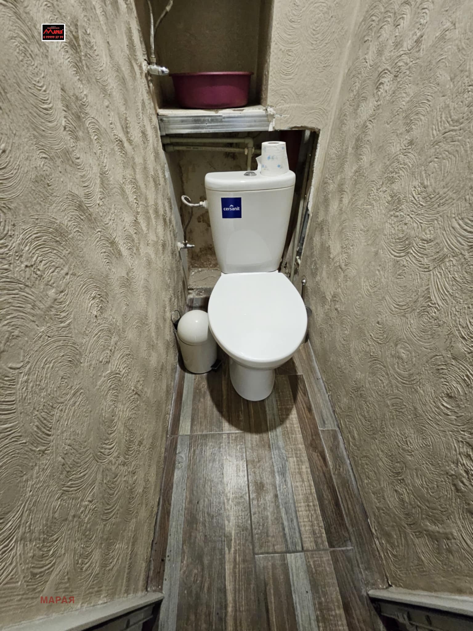 ������� 2-����� | Imot.bg � ����������� 9