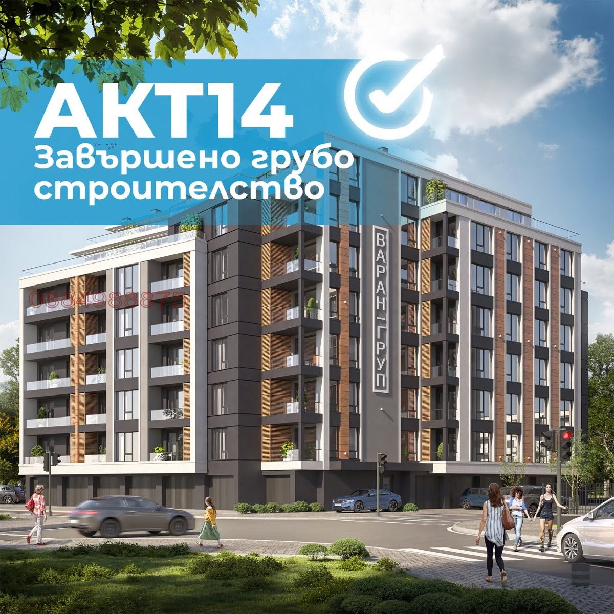 ������� 3-����� | Imot.bg � ����������� 3