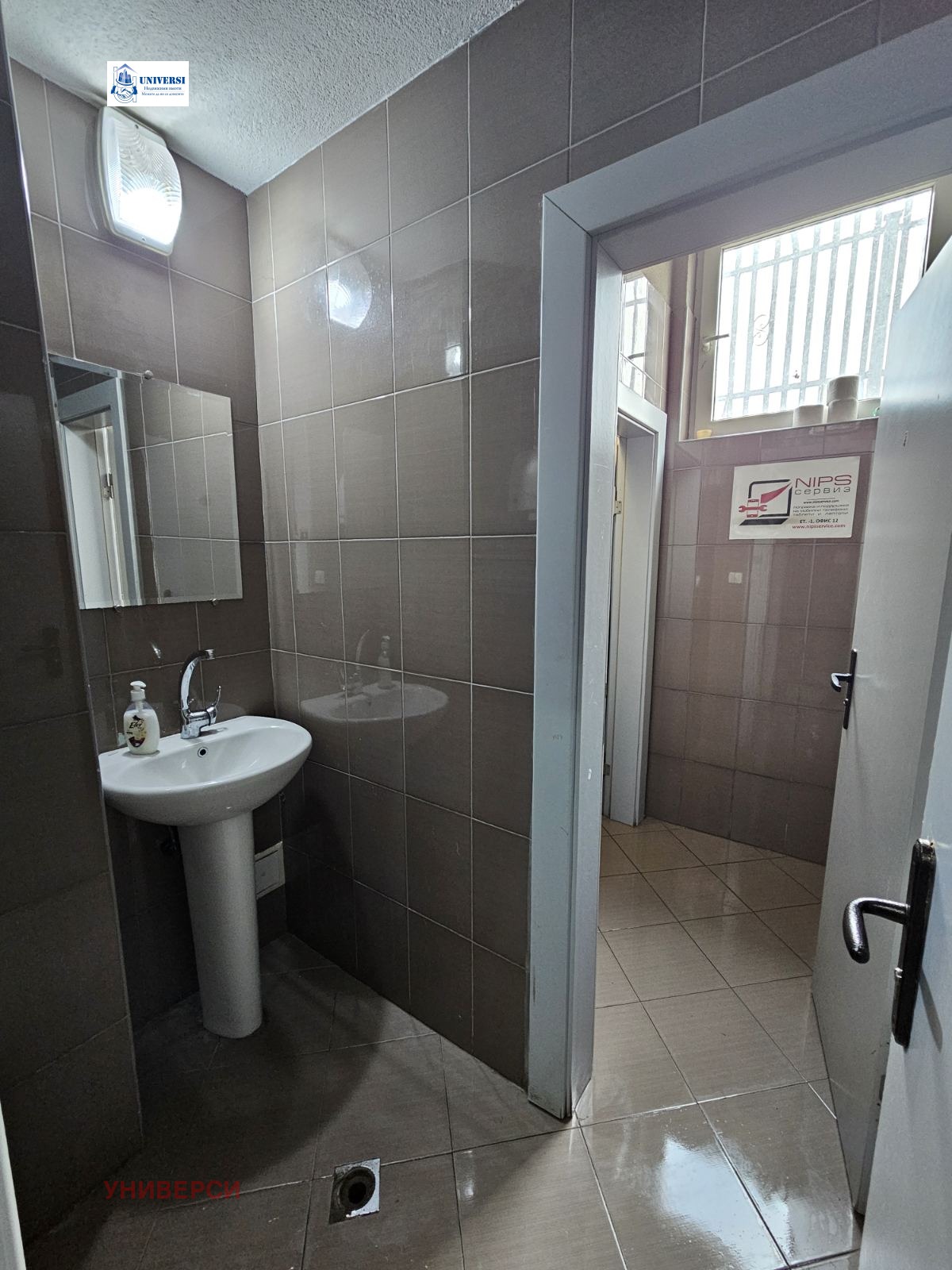 ������� ���� | Imot.bg � ����������� 11