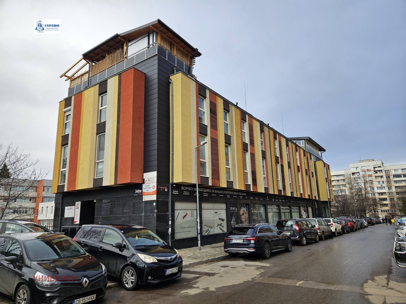 ������� ���� | Imot.bg � ����������� 1