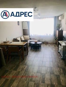 1 dormitorio Shirok tsentar, Pleven 2