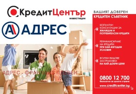 1 dormitorio Shirok tsentar, Pleven 8