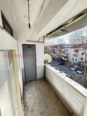 ������� 3-����� | Imot.bg � ����� ������ 8