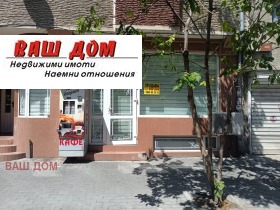 Продава магазин град Варна Колхозен пазар - [1] 