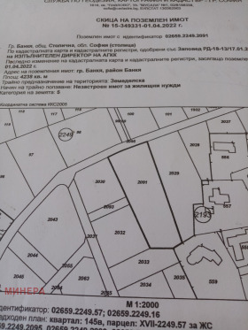 Продажба на имоти в гр. Банкя, град София — страница 36 - изображение 16 