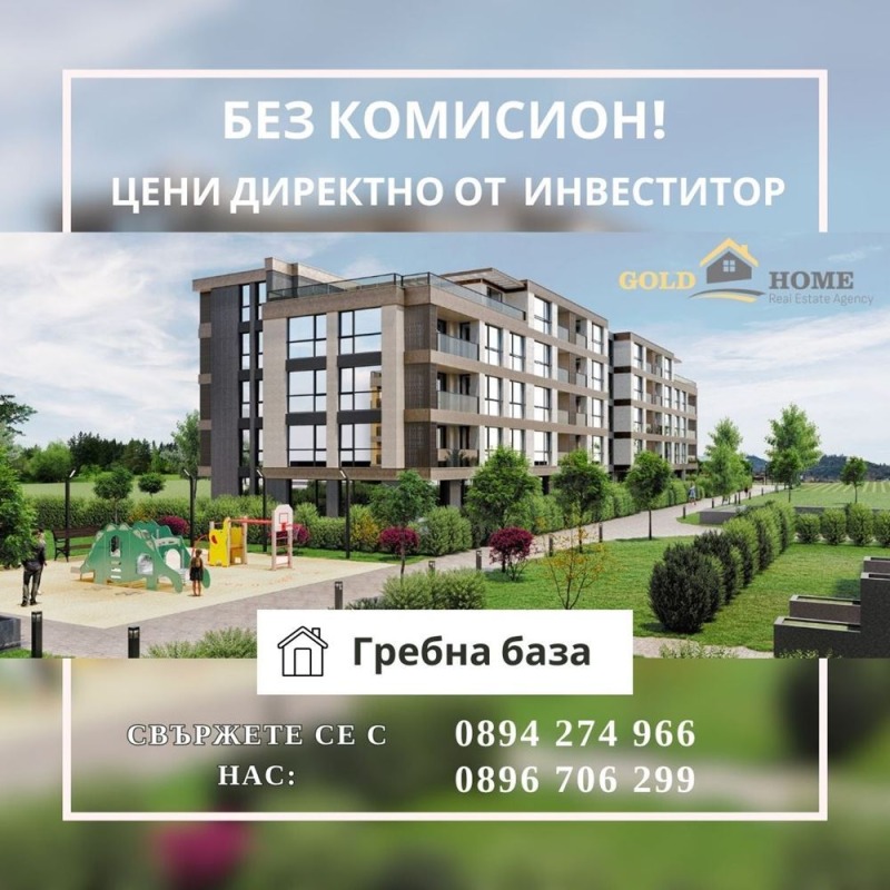 Продава 2-СТАЕН, гр. Пловдив, Христо Смирненски, снимка 1 - Aпартаменти - 48536509