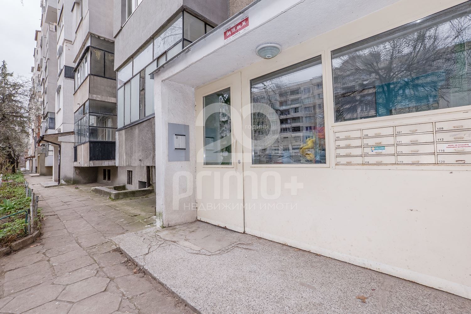 Продава 3-СТАЕН, гр. София, Сердика, снимка 14 - Апартаменти - 54677960