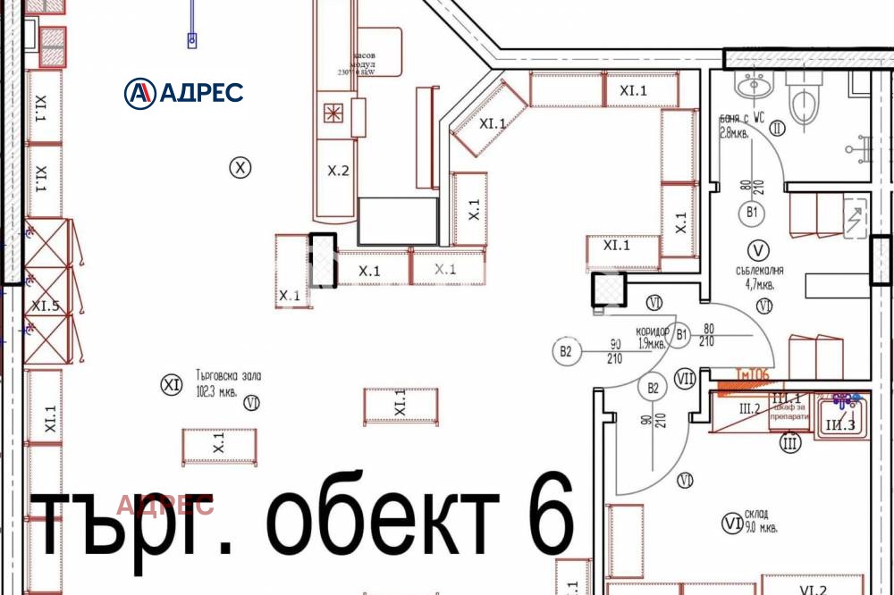 Продава МАГАЗИН, гр. Варна, Кайсиева градина, снимка 4 - Магазини - 51810395