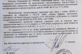 Продава ПАРЦЕЛ, с. Царацово, област Пловдив, снимка 3