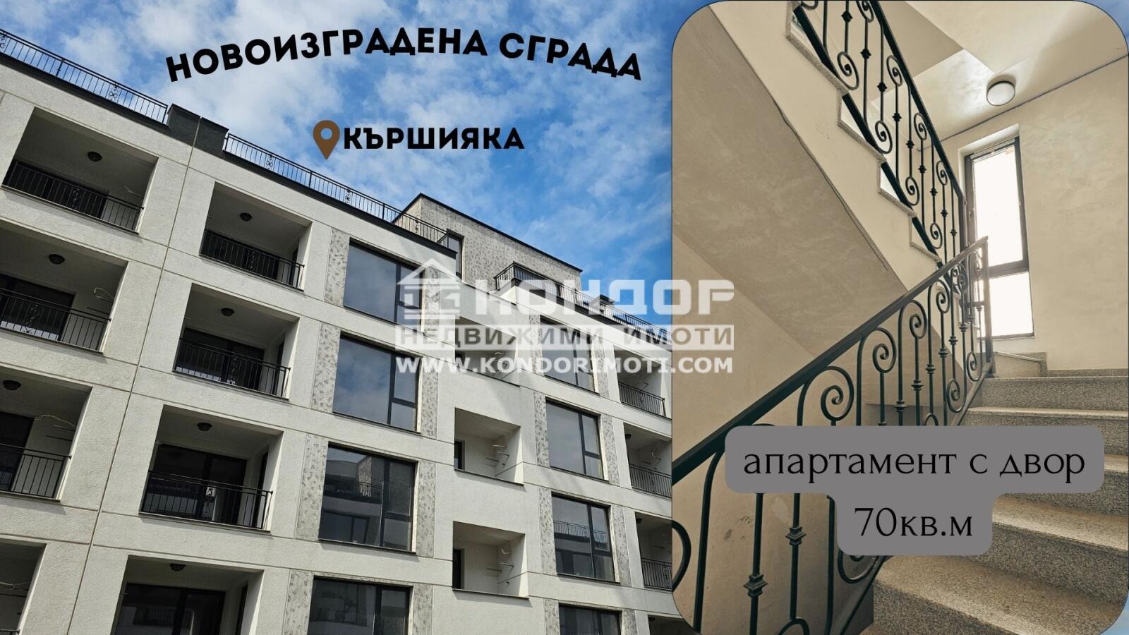 ������� 2-����� | Imot.bg � ����������� 1
