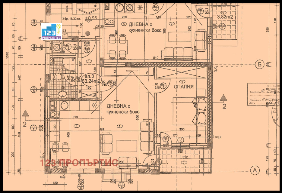 Продава 2-СТАЕН | Imot.bg — изображение 4