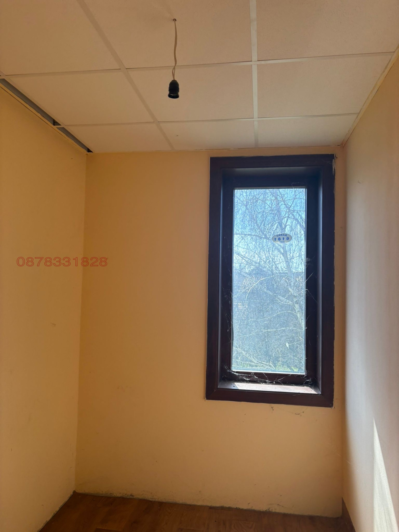 ������� ���� | Imot.bg � ����������� 14