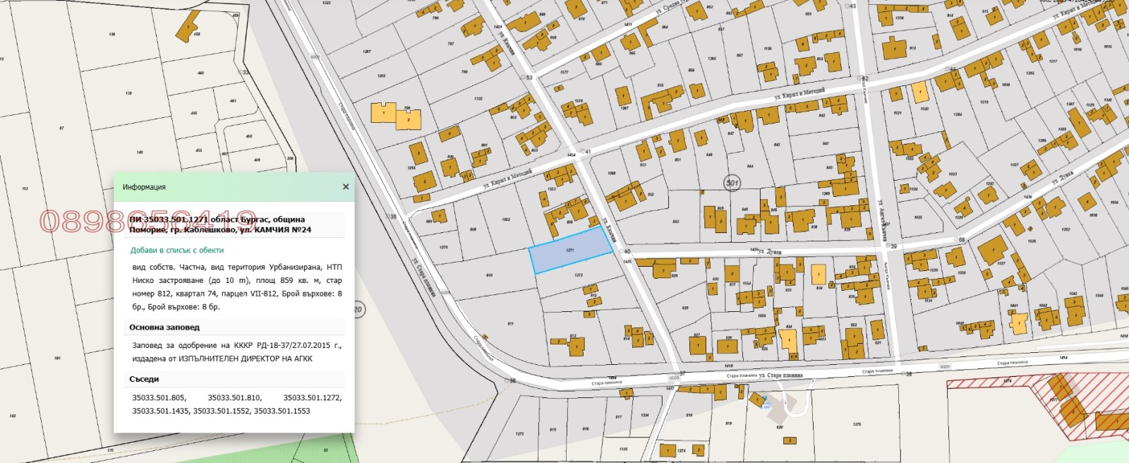 ������� ������ | Imot.bg � ����������� 1