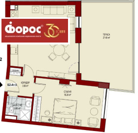 1 bedroom Tsentar, Sofia 2