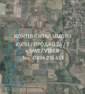 Land Manolsko Konare, region Plowdiw 3