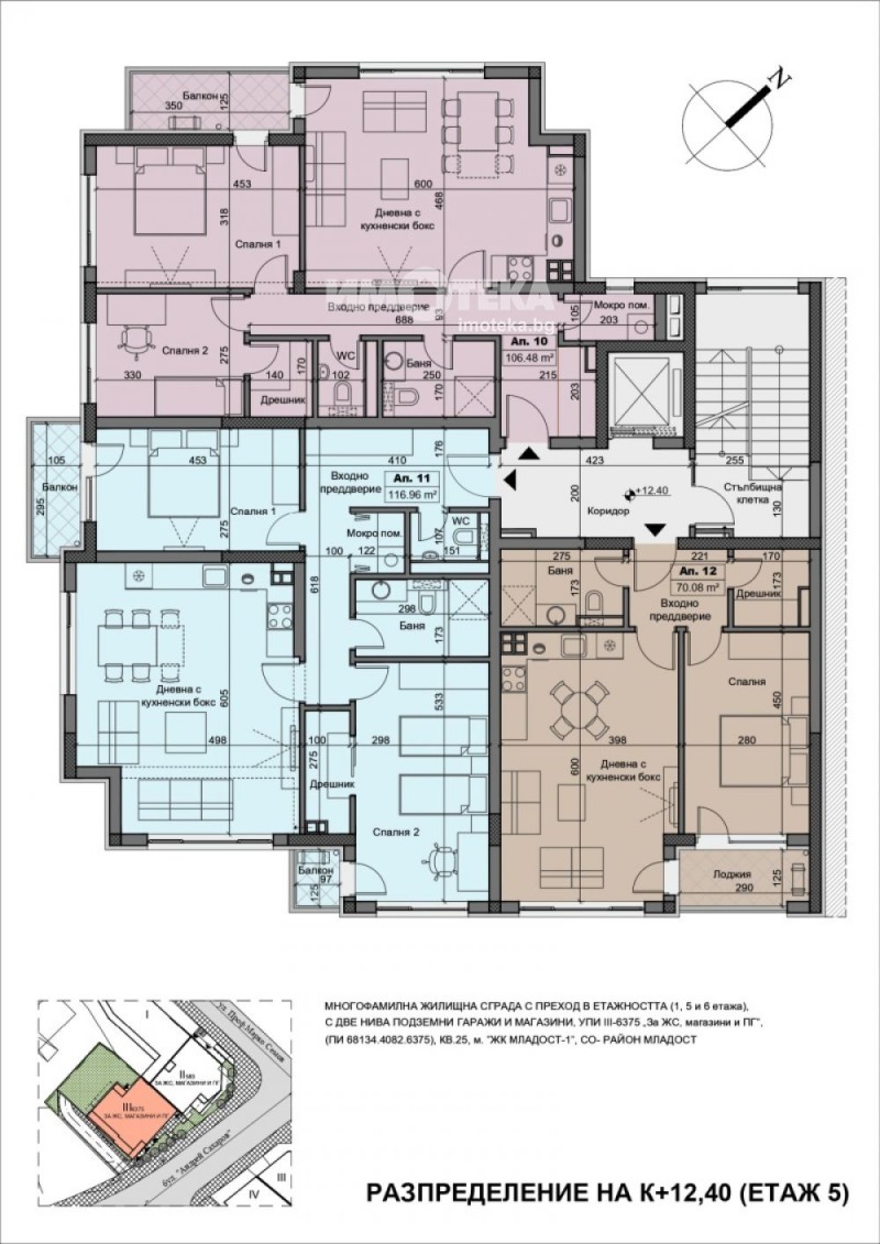 Satılık  2 yatak odası Sofia , Mladost 1 , 107 metrekare | 29053265 - görüntü [4]