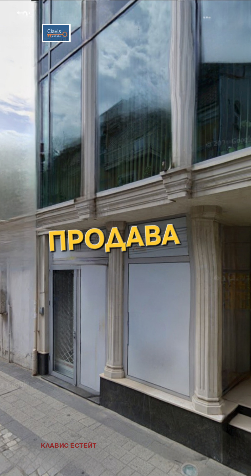 Продава ОФИС, гр. Пловдив, Център, снимка 2 - Офиси - 55282190