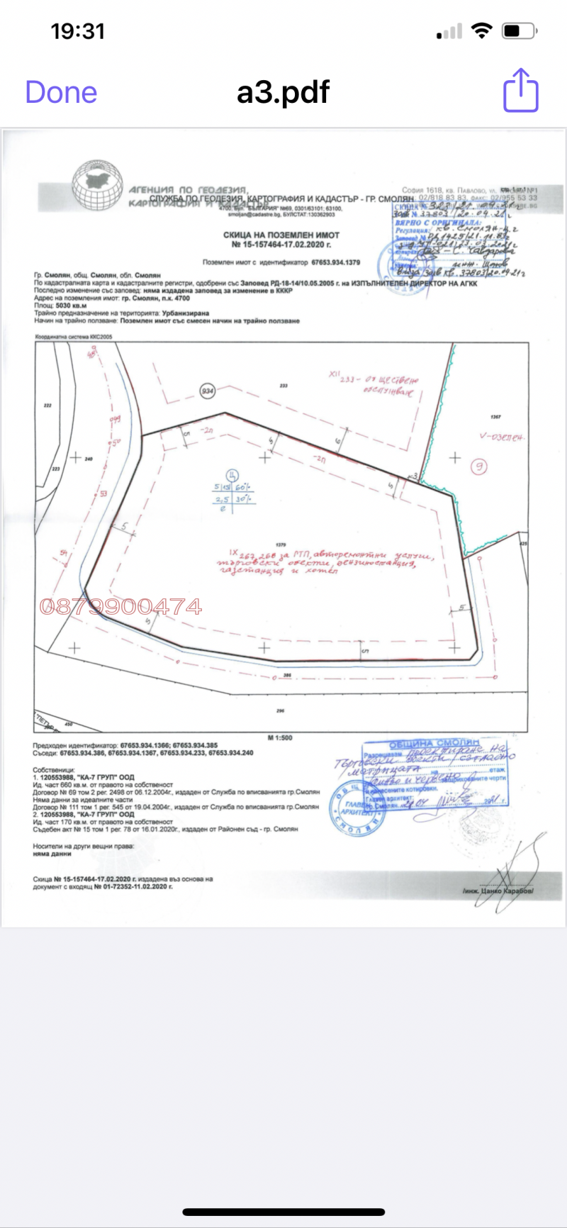 Na prodej  Spiknutí Smoljan , Nov centar , 5030 m2 | 27302750 - obraz [4]