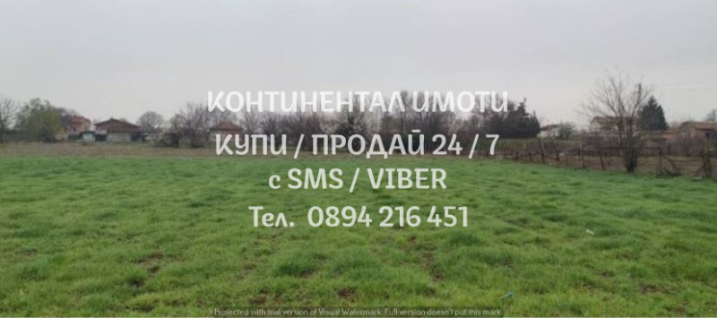 Продава  Парцел област Пловдив , гр. Стамболийски , 1150 кв.м | 11453445 - изображение [2]
