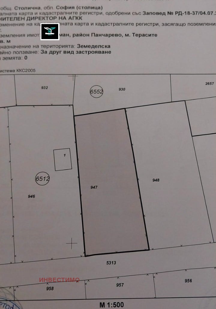 À vendre  Parcelle Sofia , German , 690 m² | 85343647